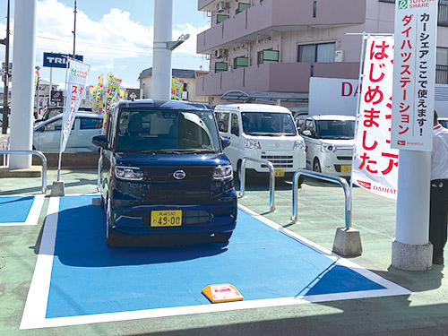 ダイハツステーション大村店